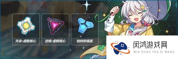 崩坏3梅雨初夏活动攻略