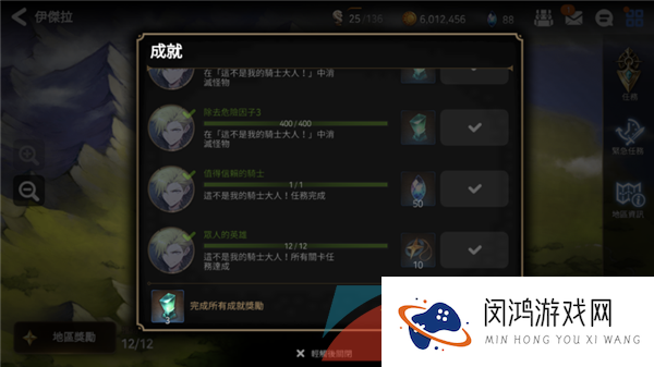 《第七史诗》誓约书签获取方法一览