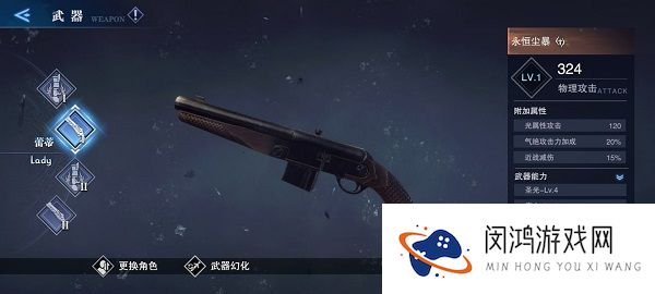 鬼泣巅峰之战蕾蒂毕业特别细节攻略