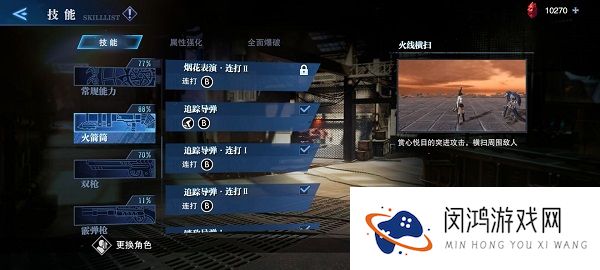 鬼泣巅峰之战蕾蒂毕业特别细节攻略