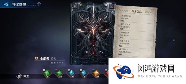 鬼泣巅峰之战蕾蒂毕业特别细节攻略