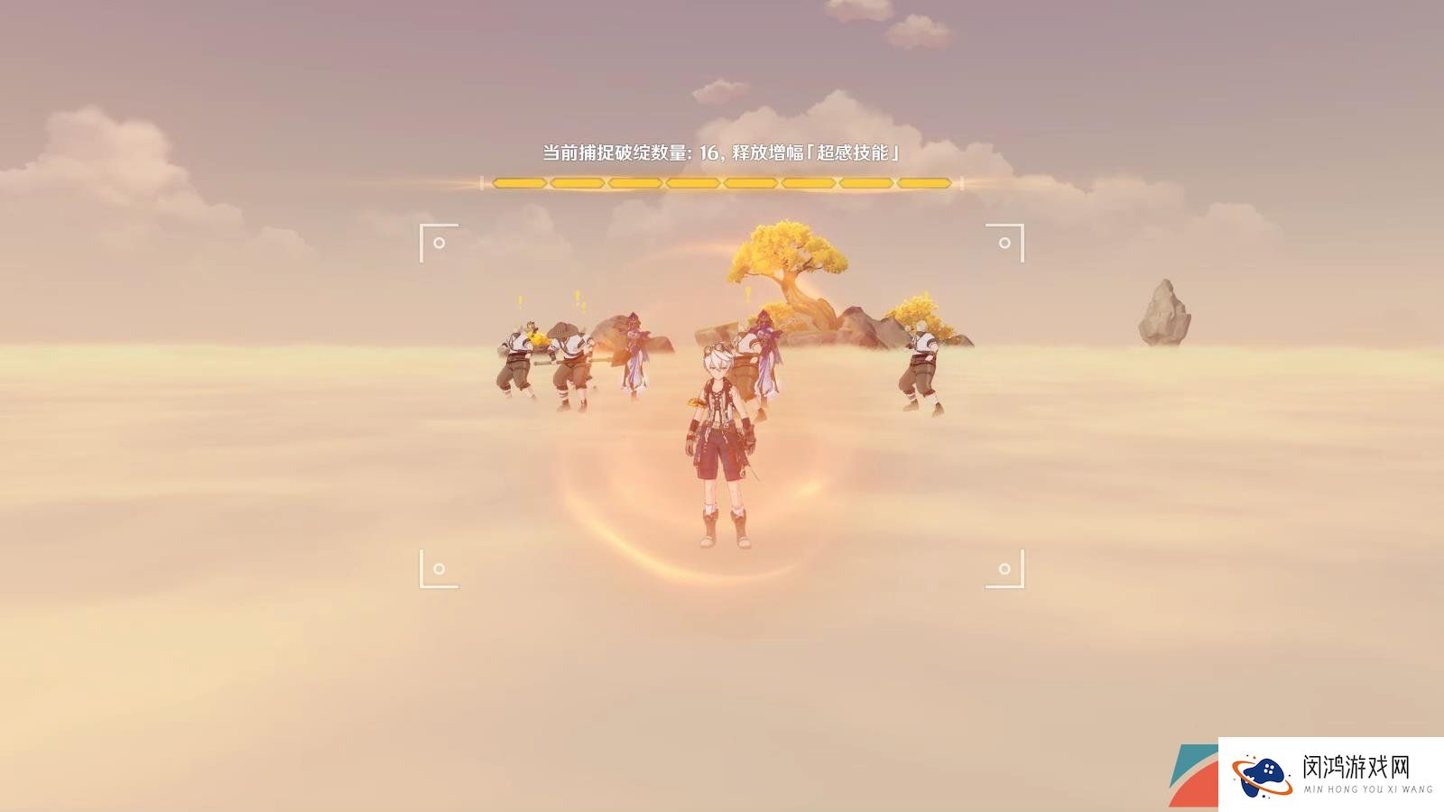 《原神》3.7溢神的猜想失稳状态的颠动高分通关攻略