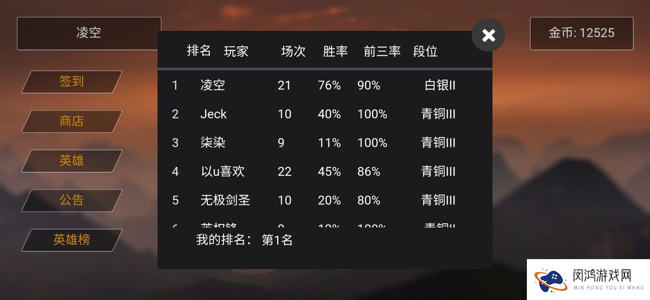 墨武江山新手入门攻略大全