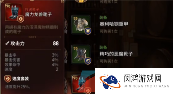《第七史诗》神秘商店位置一览