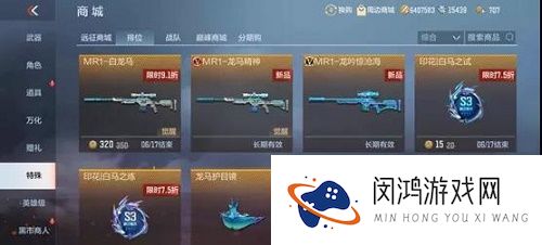 CF手游葫芦币作用介绍