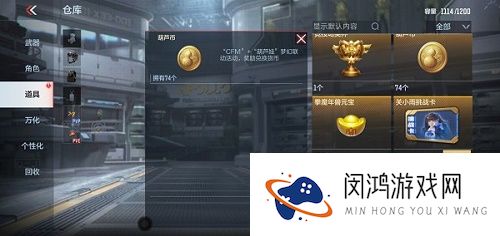 CF手游葫芦币作用介绍