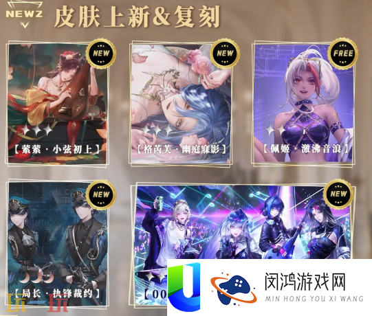 三周年前瞻汇总