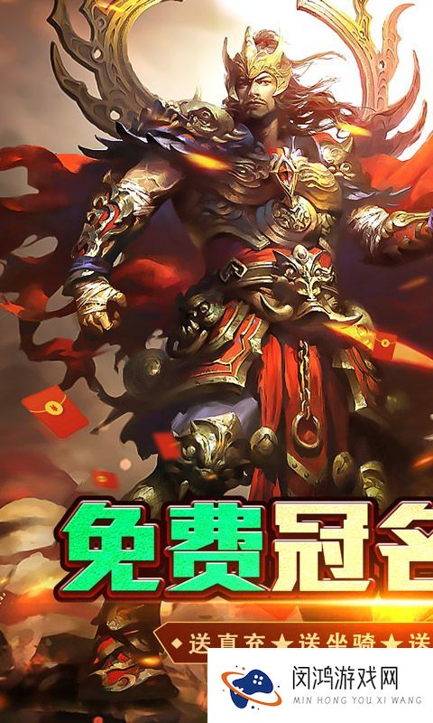 《热血千刀斩》额外活动（线下申请）