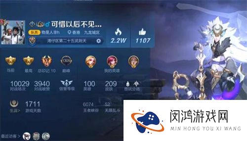 王者荣耀名字超过六个字限制解除方法