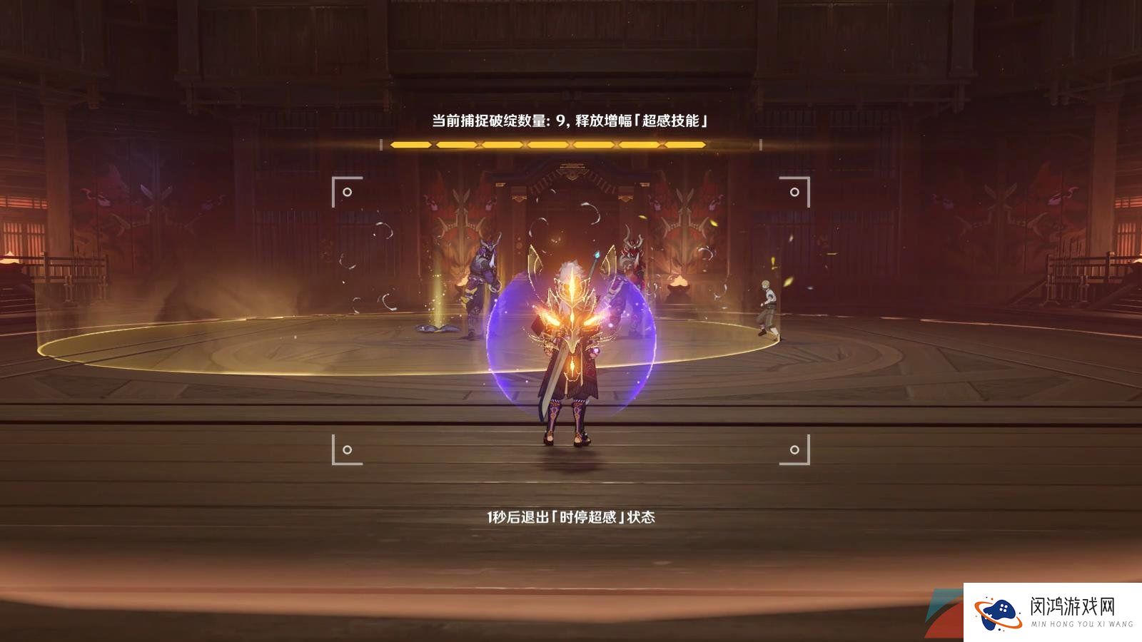 《原神》3.7溢神的猜想张力液态的破裂通关攻略