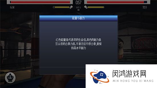真实拳击曼尼帕奎奥