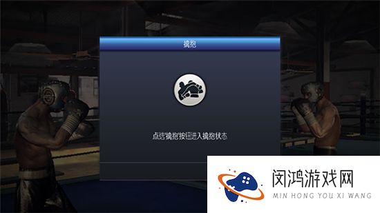 真实拳击曼尼帕奎奥