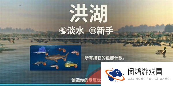 《欢乐钓鱼大师》蓝色妖姬钓取方法