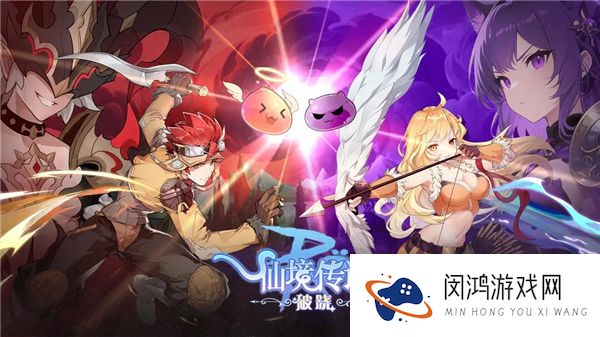 仙境传说破晓