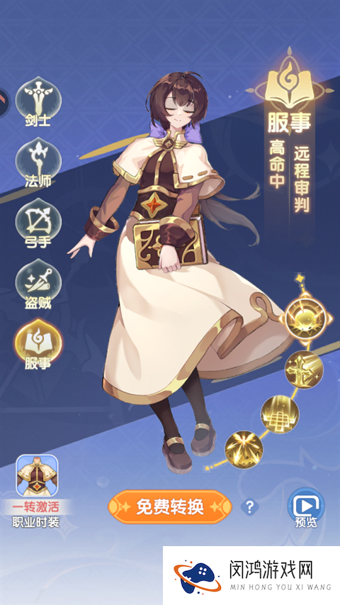 仙境传说破晓