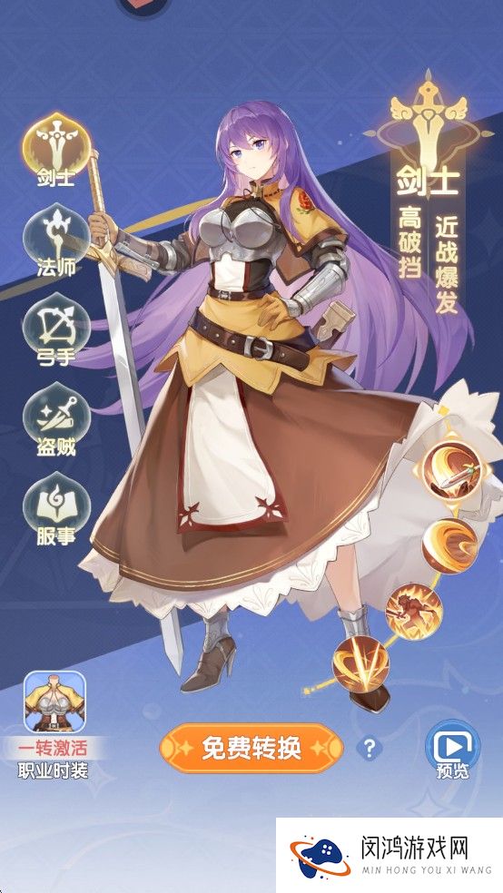 仙境传说破晓