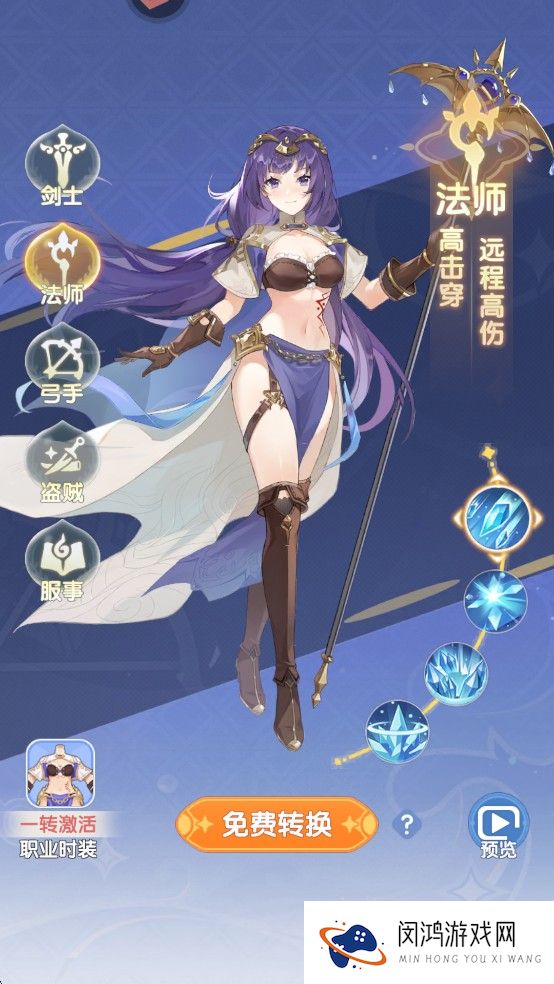 仙境传说破晓