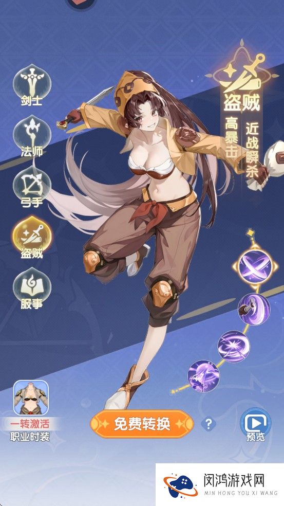 仙境传说破晓