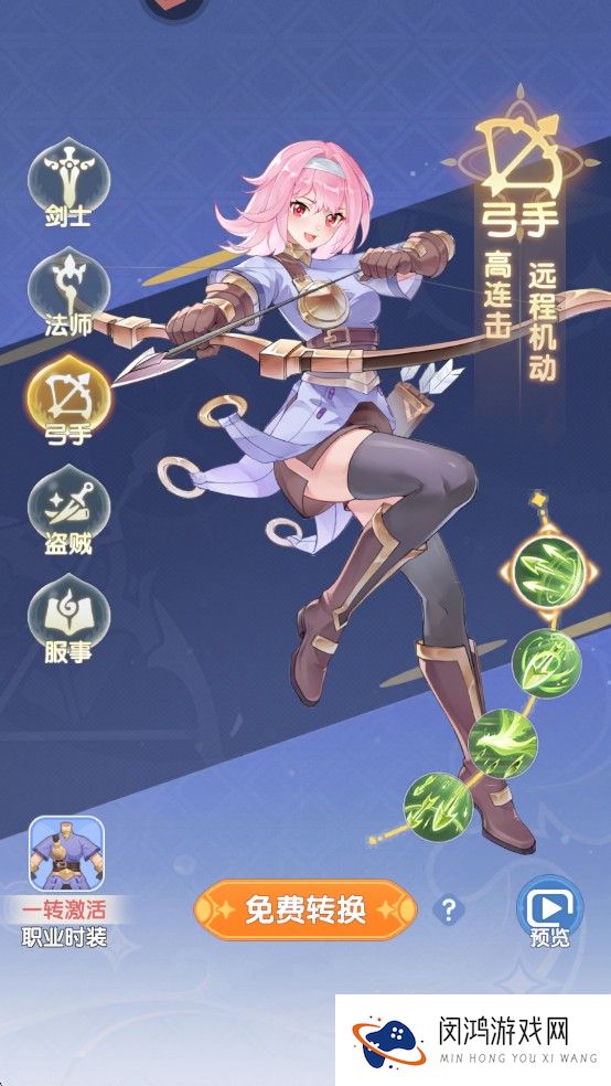 仙境传说破晓