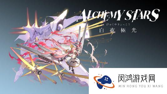 白夜极光中文语言设置方法教程