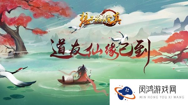 想不想修真七品浑天丹方制作攻略
