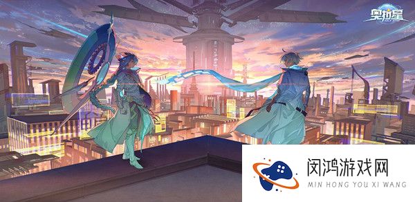奥拉星手游世界终局活动攻略