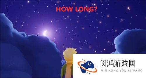 光遇小王子季结束时间介绍