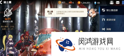 《第七史诗》神秘奖牌获取方法介绍