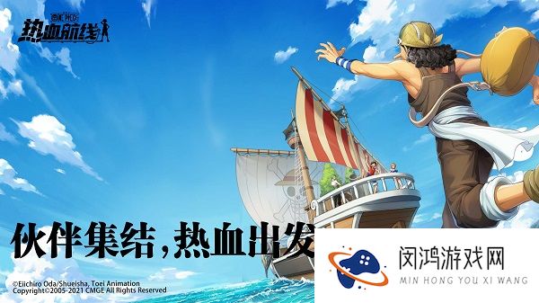 航海王热血航线方舟箴言作用介绍