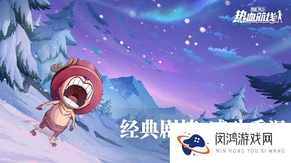 航海王热血航线方舟箴言作用介绍