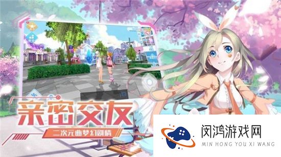 闪亮新星成长记