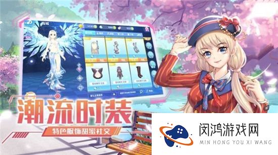闪亮新星成长记