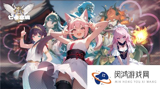 七卡之境