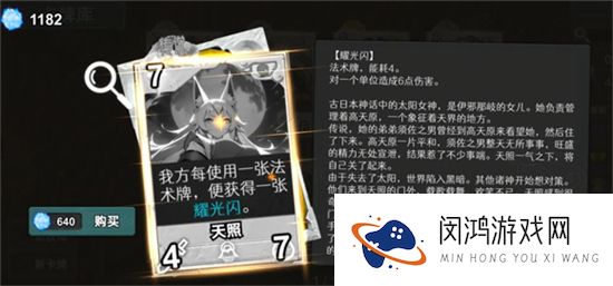 七卡之境