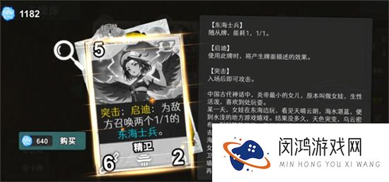 七卡之境