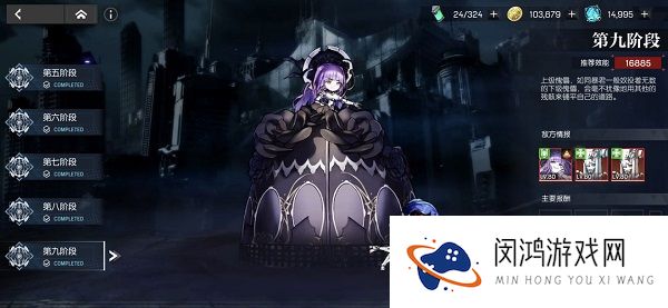 机动战姬聚变低练度偷渡木9阵容攻略
