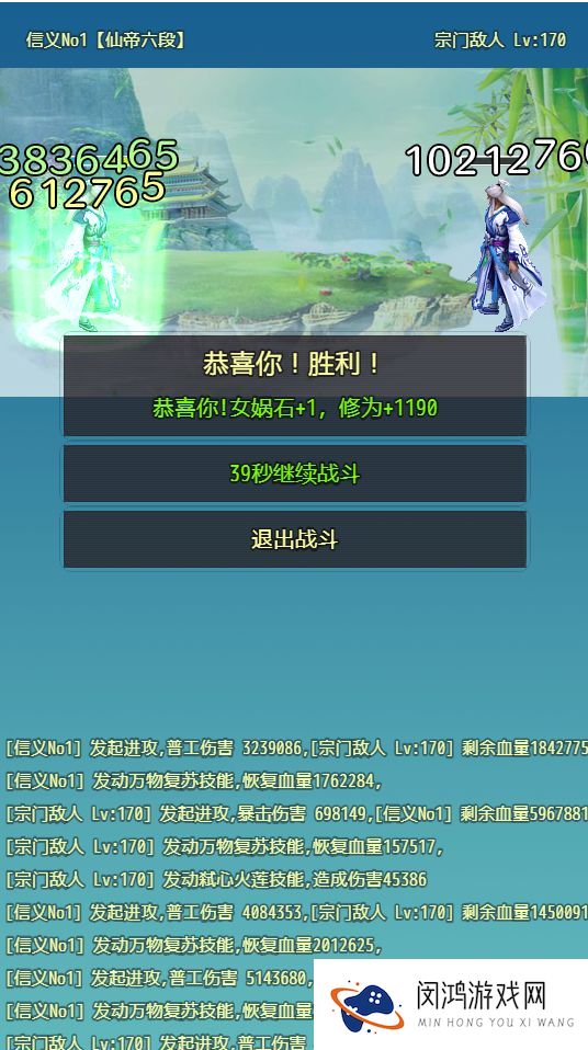 仙道永恒新手入门攻略大全