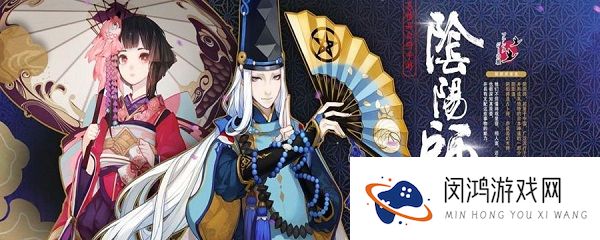 阴阳师荒骷髅阵容推荐攻略