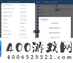 np经管器怎样修正包名-np经管器包名修正攻略