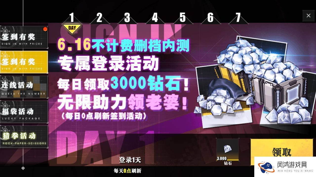 时逆今天也在被迫拯救世界最新礼包兑换码汇总