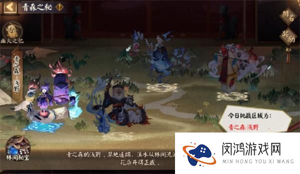 阴阳师青森之秘高分阵容搭配推荐