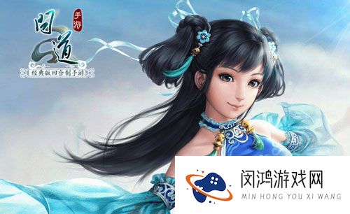 问道手游灵珀炼宝活动攻略