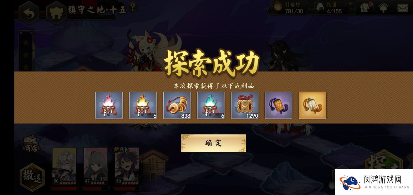 执剑之刻新手最强角色推荐