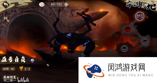 天地劫盈亏自负攻略视频
