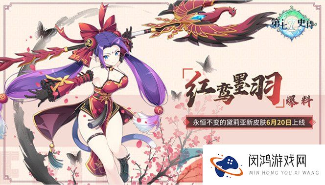 《第七史诗》定制皮肤获取方法介绍