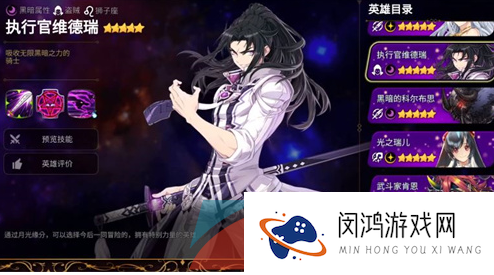 《第七史诗》月光缘分选择角色推荐