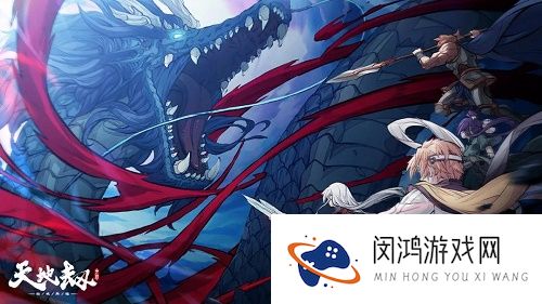 天地劫归真第八章三星攻略视频大全