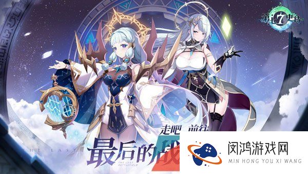 《第七史诗》体力快速恢复攻略