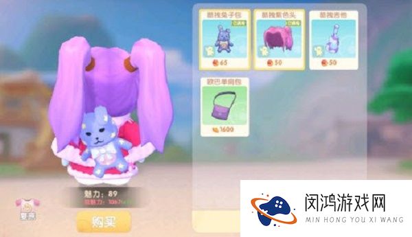 摩尔庄园手游酷拽兔子包获得方法介绍