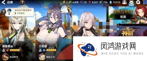 《第七史诗》自选神秘召唤选择推荐